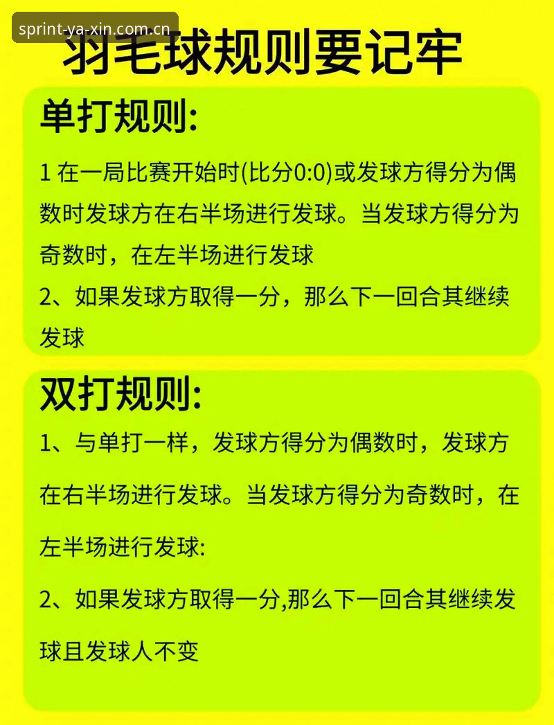 亚新体育观看赛事高清流畅操作教程：从安装到观赛一步到位