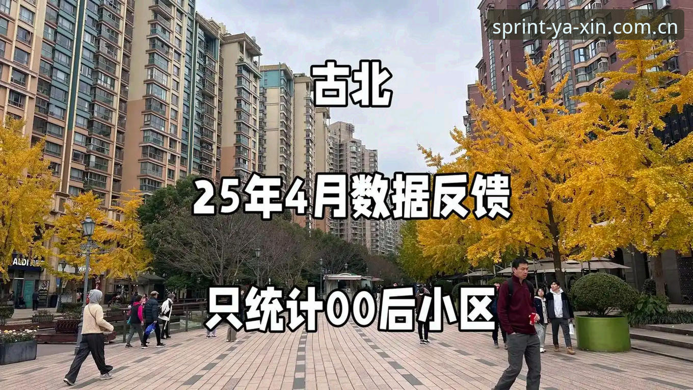 亚新体育平台安全评测最新动态：用户反馈与实操数据全解析