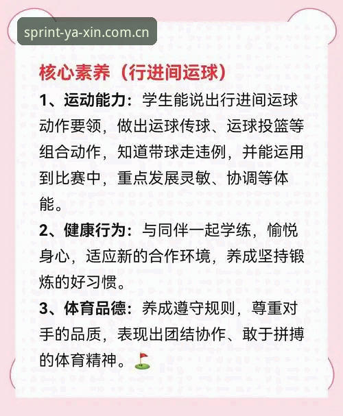 亚新体育官网电脑版功能详解：实用操作指南与必备知识