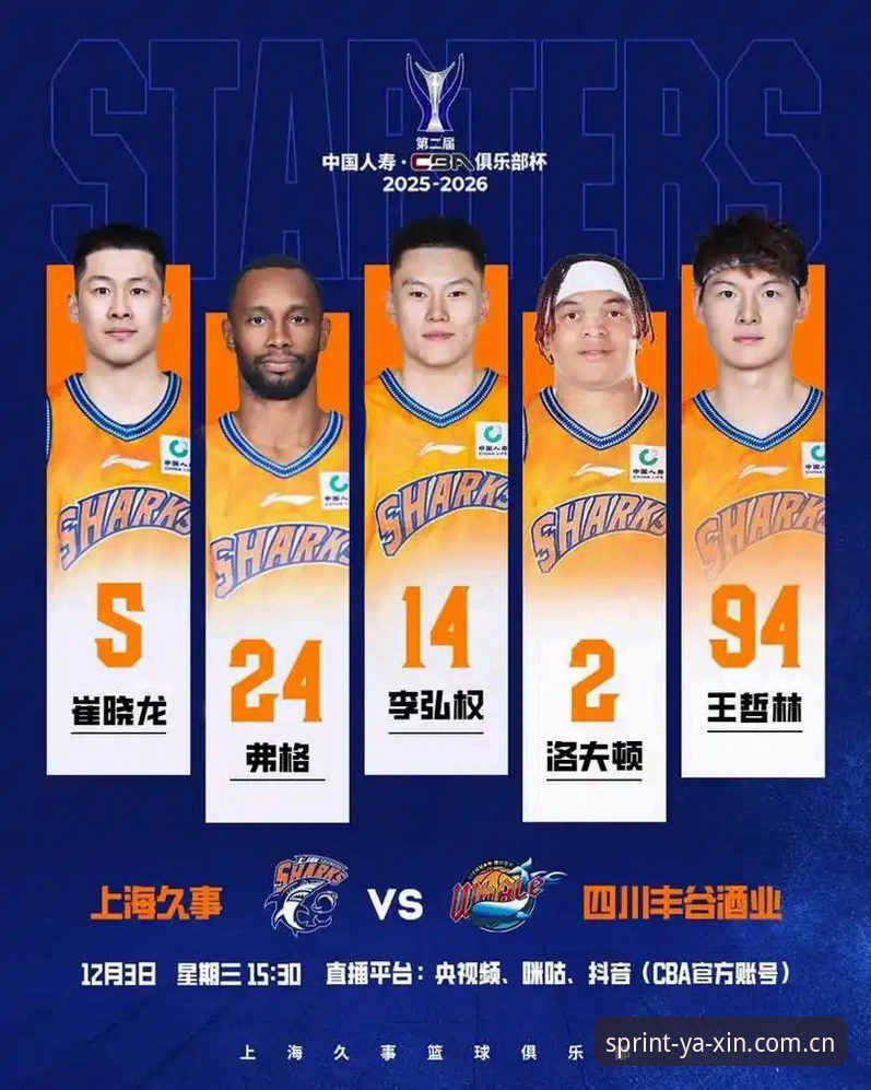 揭秘上海男篮G4晋级赛：替补火力不足背后的真相与解决方案