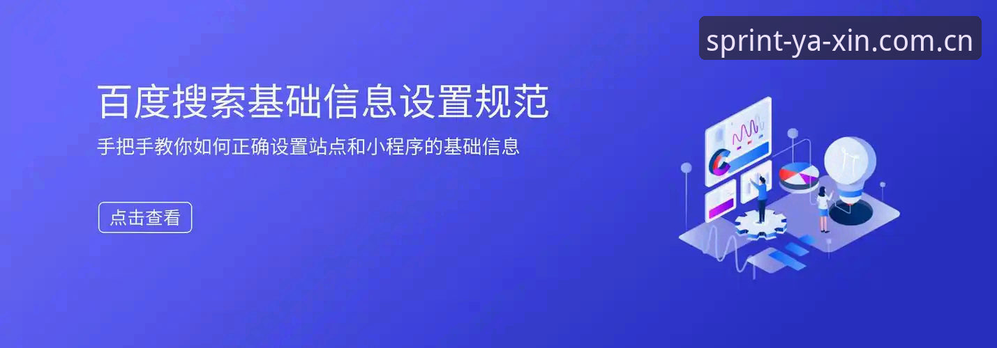 3步搞定亚新体育APP安卓下载教程——老用户亲测的5个实用技巧