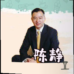 陈静