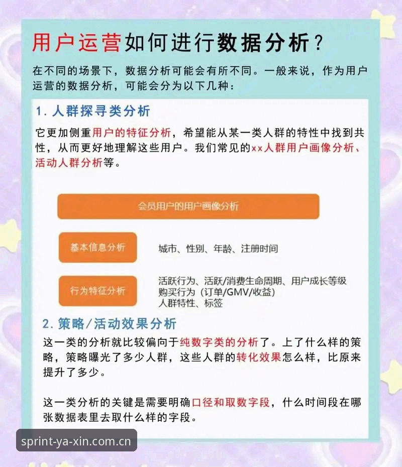 亚新体育平台安全评测最新动态：用户反馈与实操数据全解析