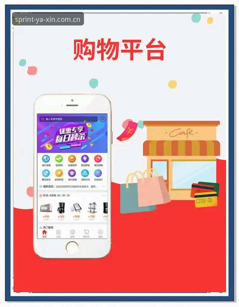 亚新体育APP下载全流程深度评测：2025年最新安装方案与用户体验全面解析